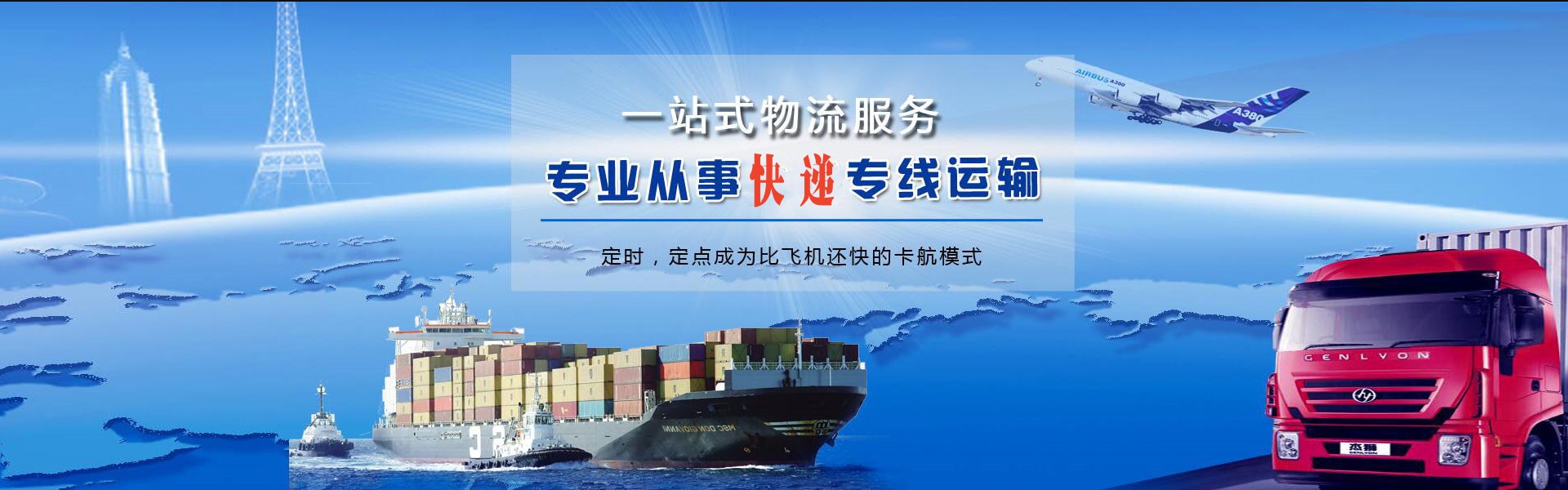 穆棱到加拿大物流公司-穆棱至加拿大物流专线-穆棱空运到加拿大-优时通物流有限公司