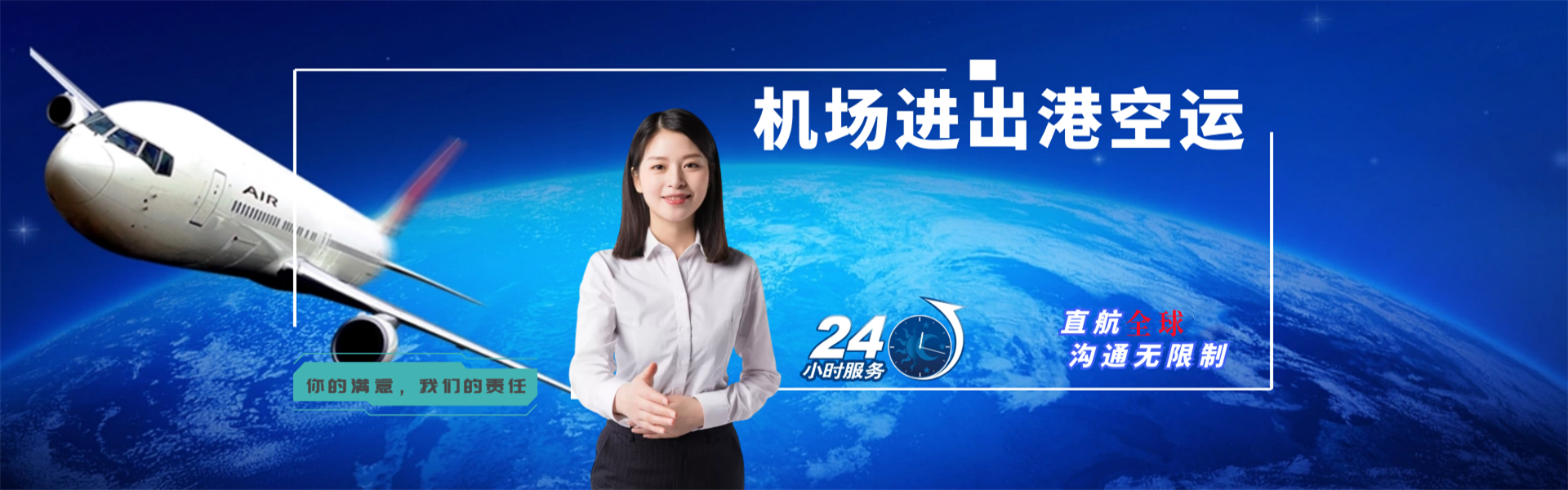 穆棱到加拿大物流公司-穆棱至加拿大物流专线-穆棱空运到加拿大-优时通物流有限公司